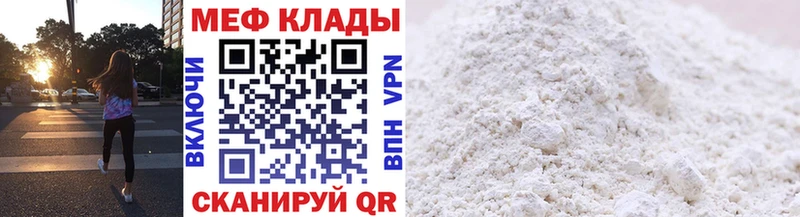 Купить наркотики Перевоз МАРИХУАНА  Псилоцибиновые грибы  ГАШИШ  АМФ  Меф  МЕТАМФЕТАМИН  Кокаин 