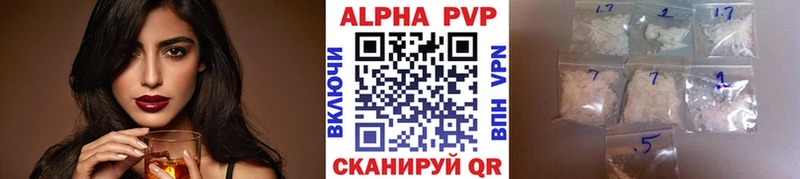 купить наркотики сайты  Перевоз  APVP кристаллы 
