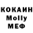Cocaine Fish Scale almaty2020 city