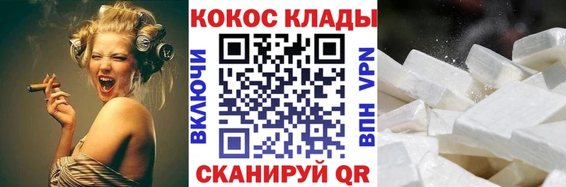 Кокаин FishScale  Перевоз 