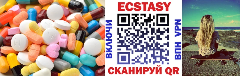 ЭКСТАЗИ 280мг  закладки  Перевоз 