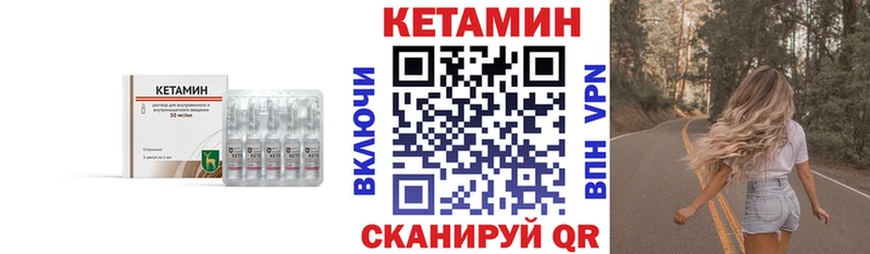 КЕТАМИН ketamine  Перевоз 