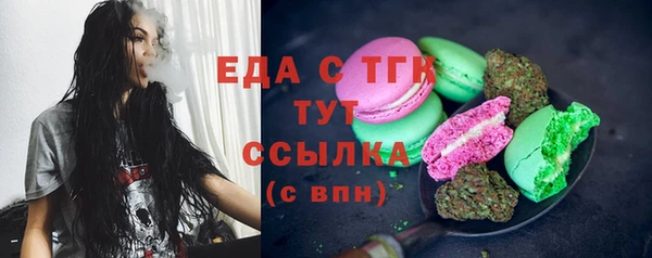 твердый Верхний Тагил