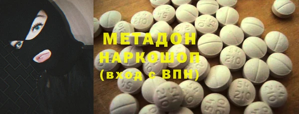твердый Верхний Тагил