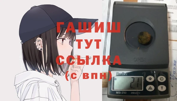 твердый Верхний Тагил