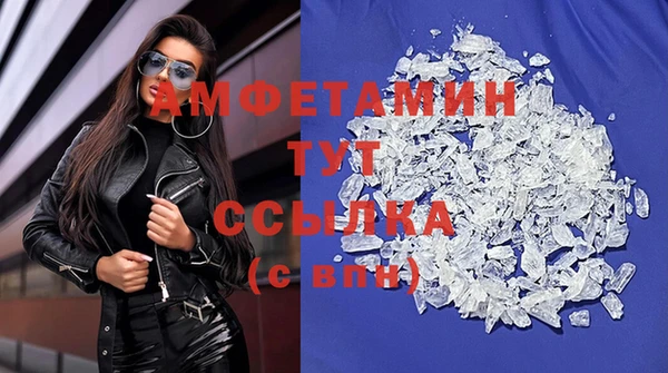 твердый Верхний Тагил
