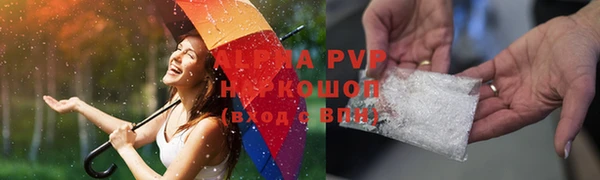 твердый Верхний Тагил