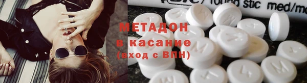 твердый Верхний Тагил