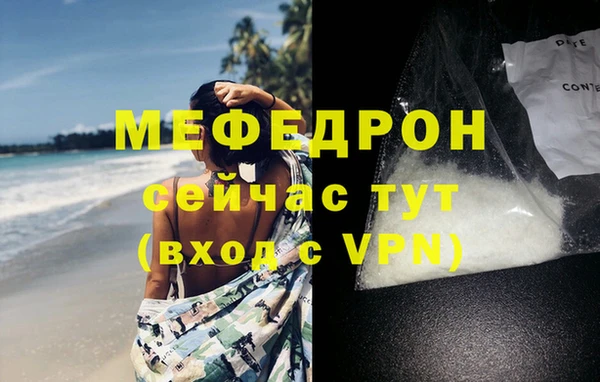 твердый Верхний Тагил