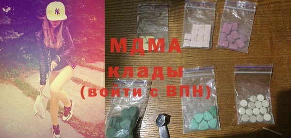 ECSTASY Верея
