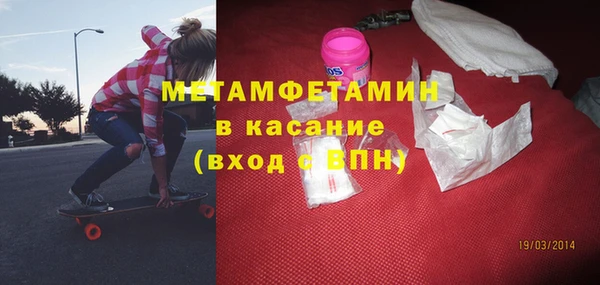 твердый Верхний Тагил