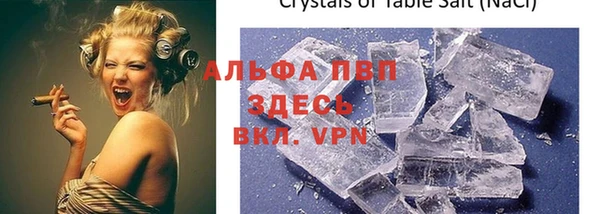 твердый Верхний Тагил