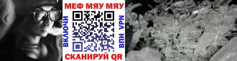 Меф mephedrone Перевоз