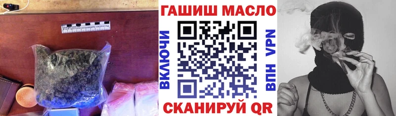 ТГК вейп  наркошоп  Перевоз 